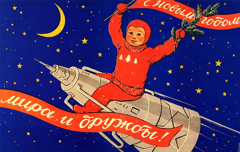 رنسانس فضایی روسیه